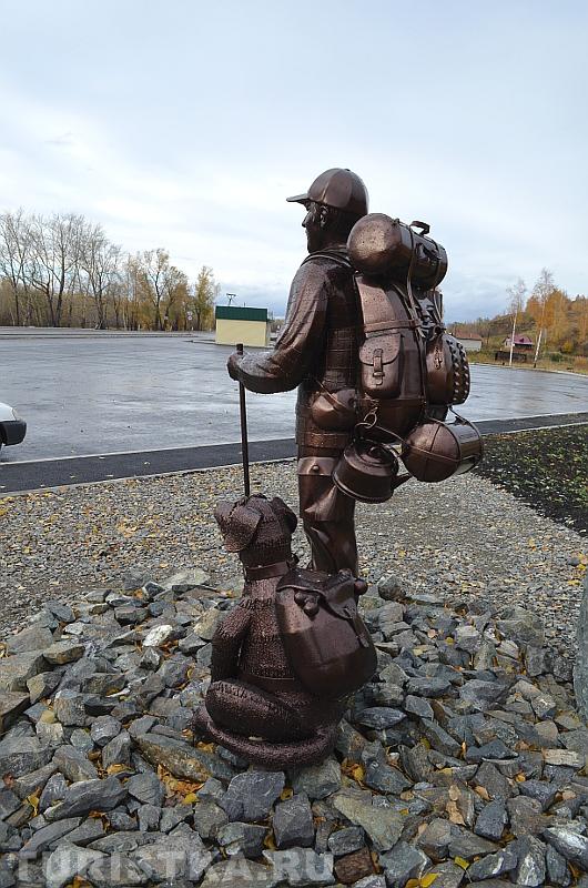 Памятник Туристу