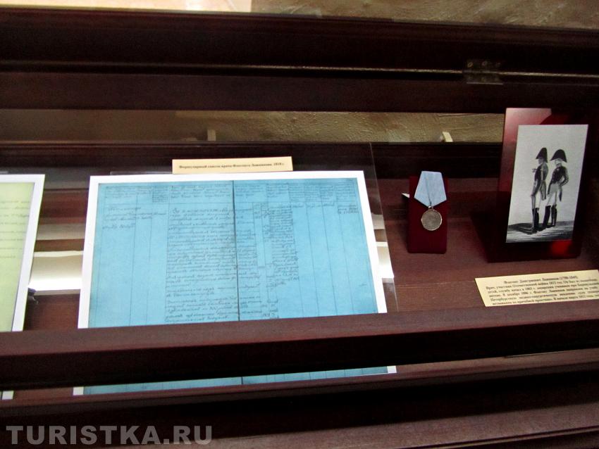 Экспозиционный стенд