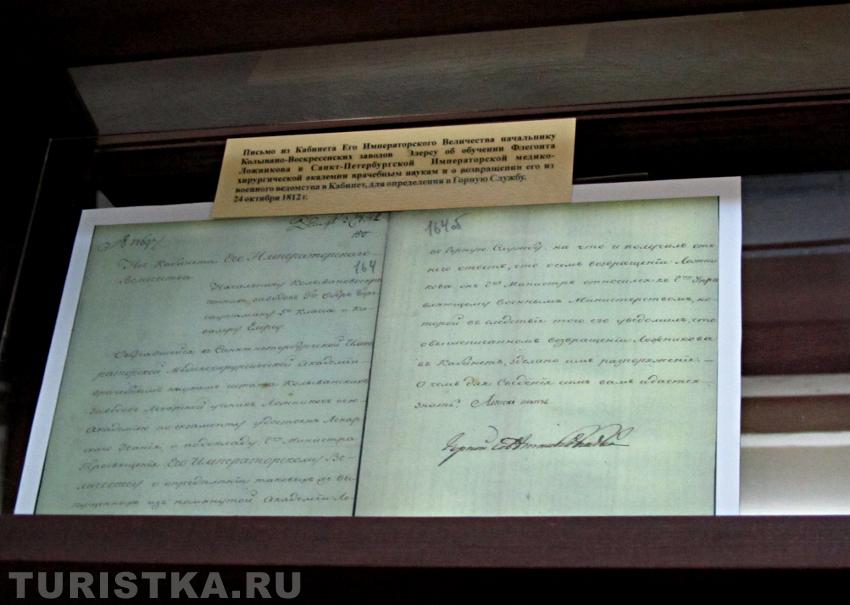 Экспозиционный стенд