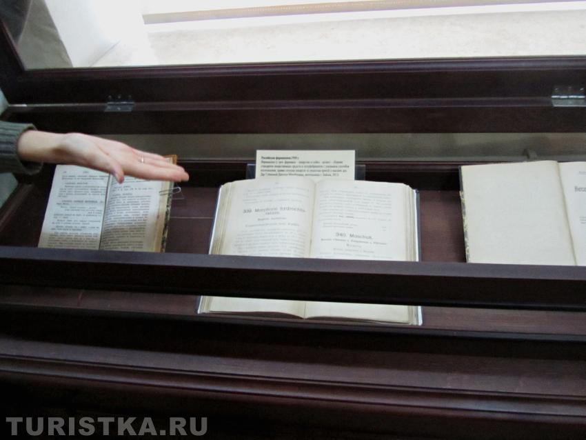 Экспозиционный стенд