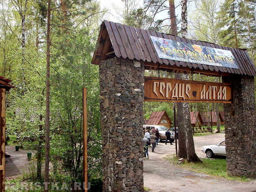 Въезд на базу