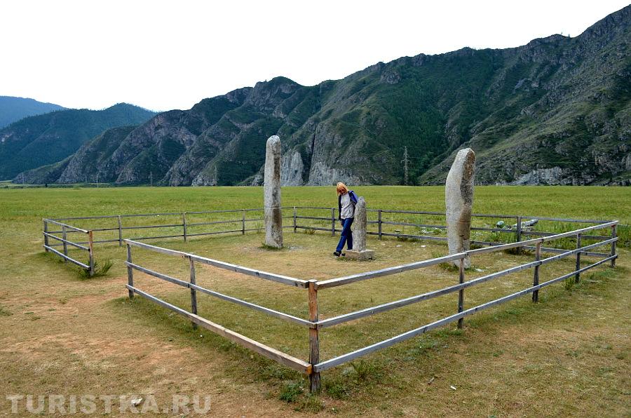 Археологический памятник 