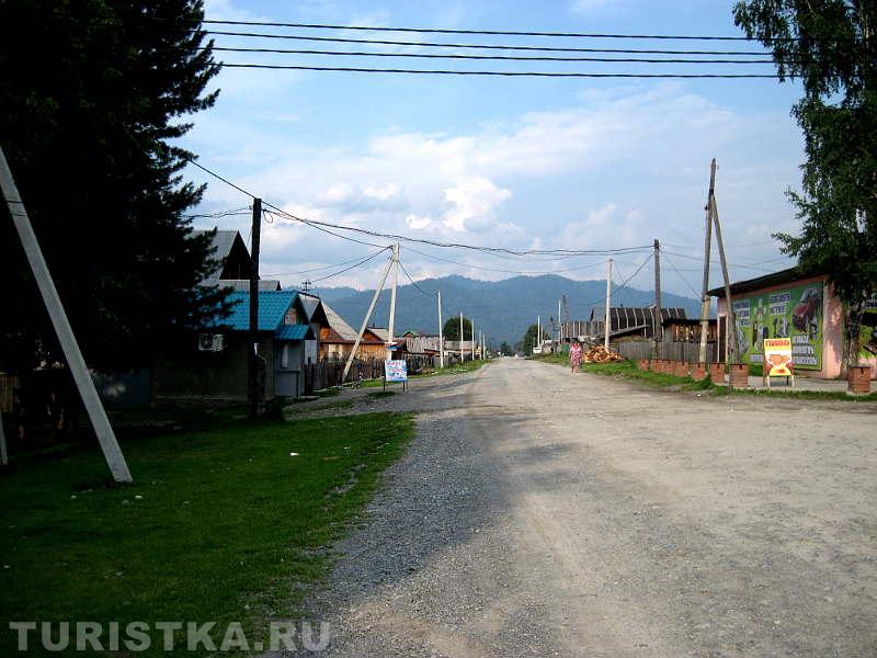 Центральная улица