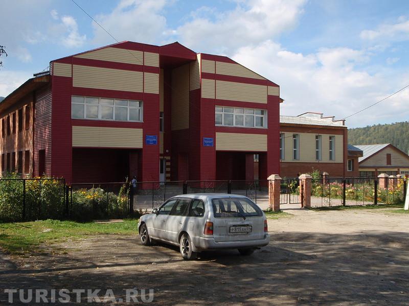 Общеоразовательная школа