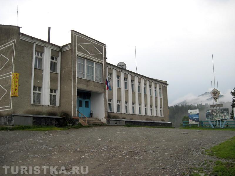 Здание администрации