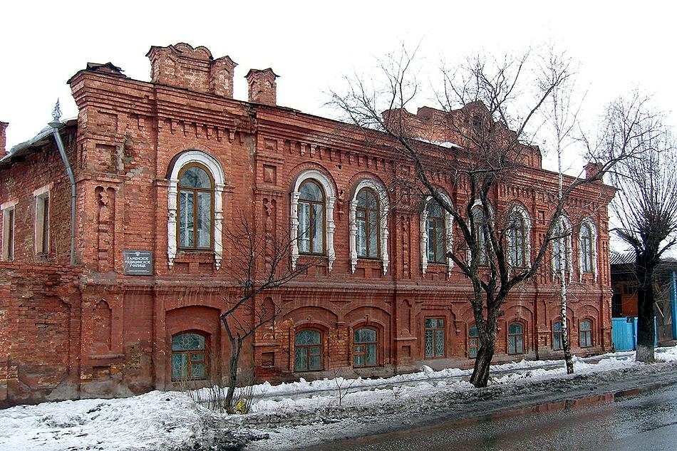 Особняк купца Хомутова 