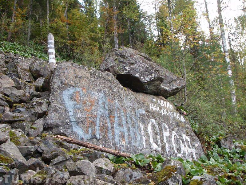 Обзорная точка, Танк, на горе Кебетек