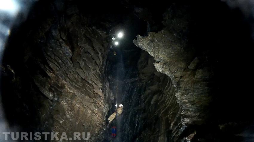 Экспедиция