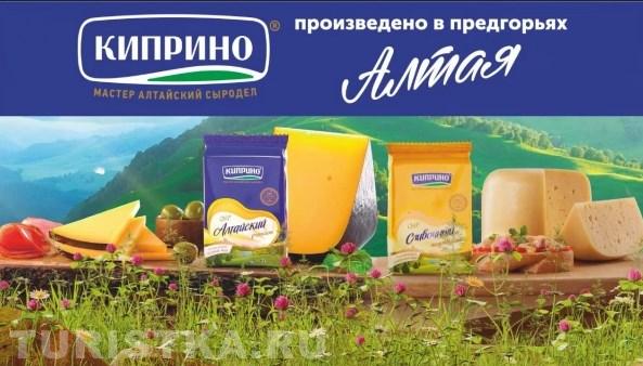 Фестиваль "Как сыр в масле"