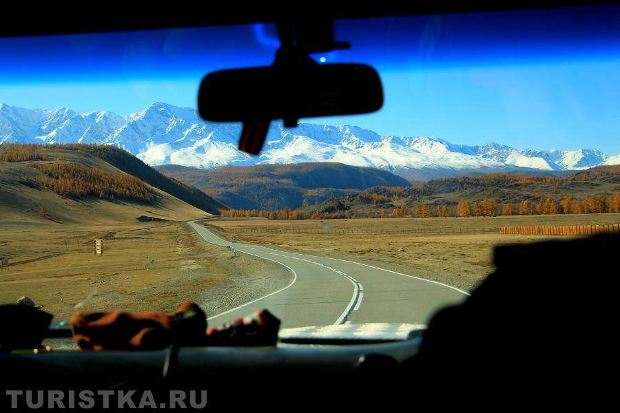 Чуйский тракт. 