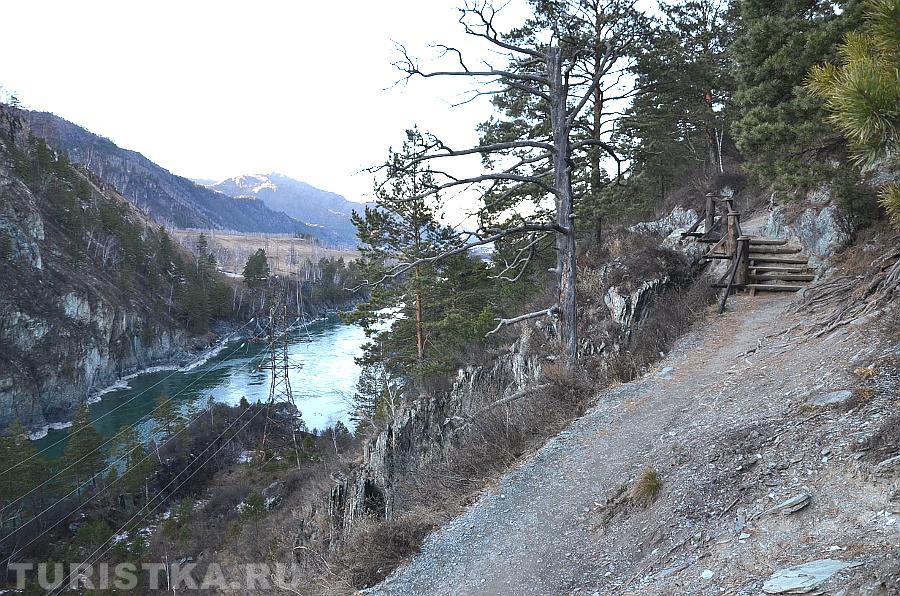 Козья тропа