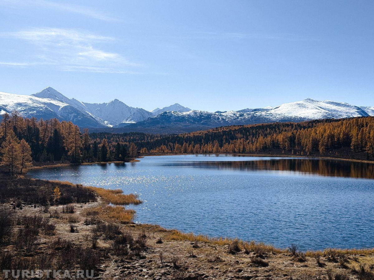Алтай. Озеро Киделю, Улаганский район 25.09.2025