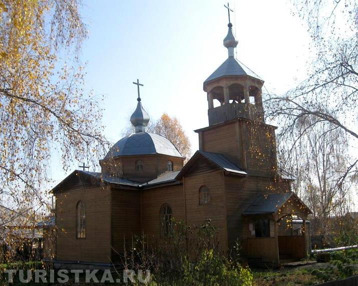 Свято-Троицкая церковь