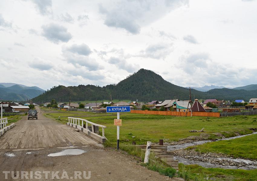 Мост через реку Кулада
