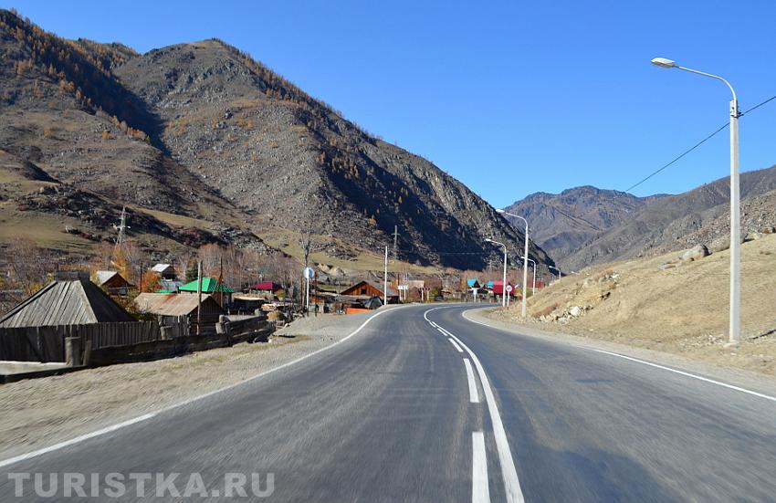 Чуйский тракт в селе