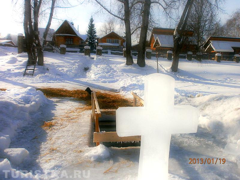 Праздник Крещения