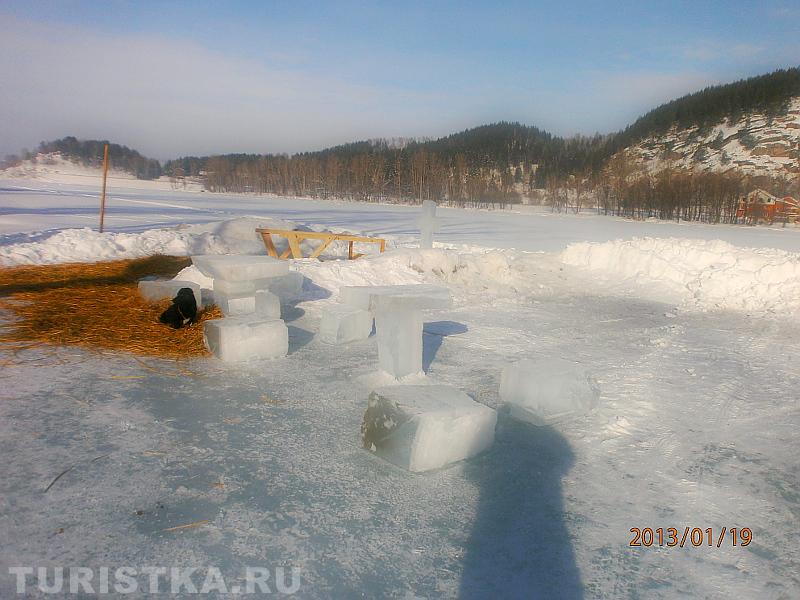 Праздник Крещения