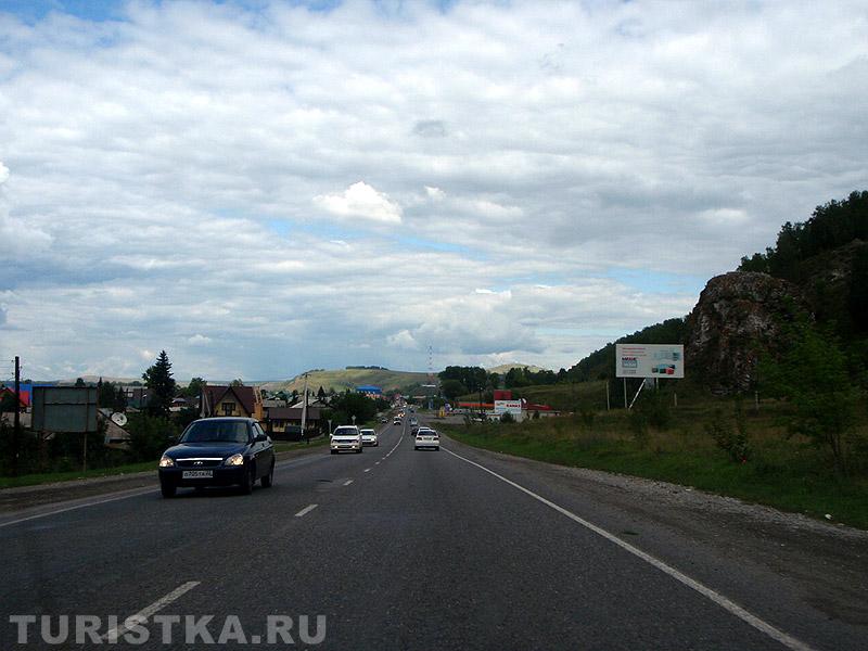 Дорога на Бийск