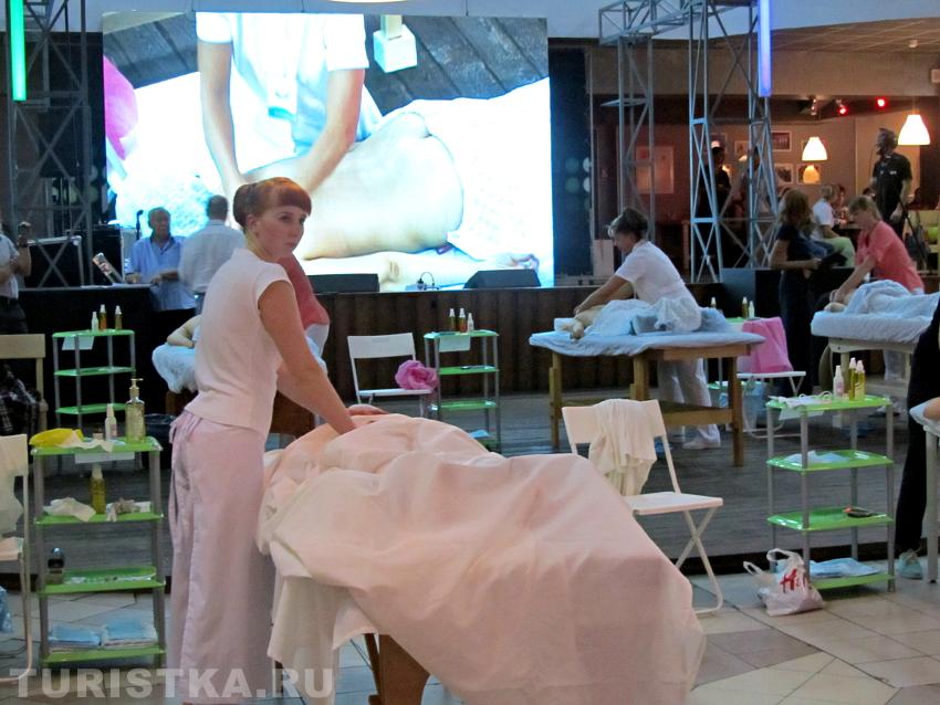 Чемпионат по массажу