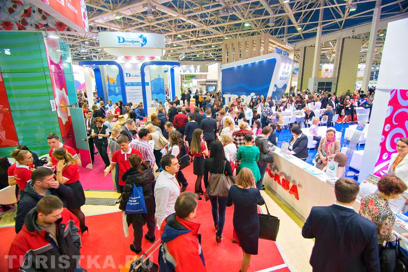 Международная туристическая выставка МИТТ