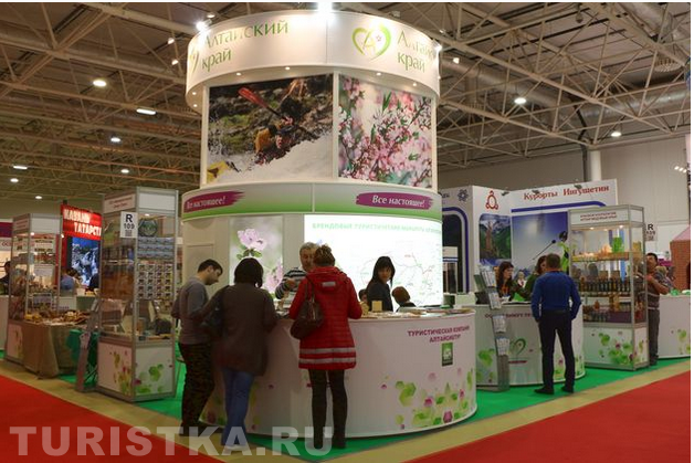 Алтайский край подготовил призы турагенствам на  MITT 2017