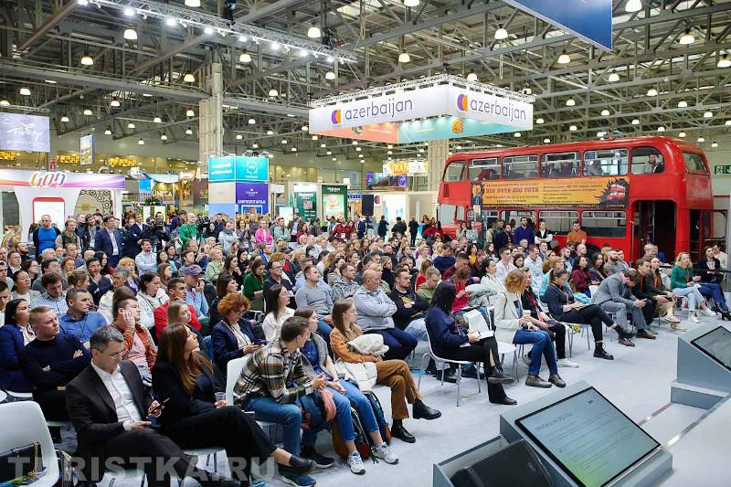 Выставка МИТТ 2024 в Москве