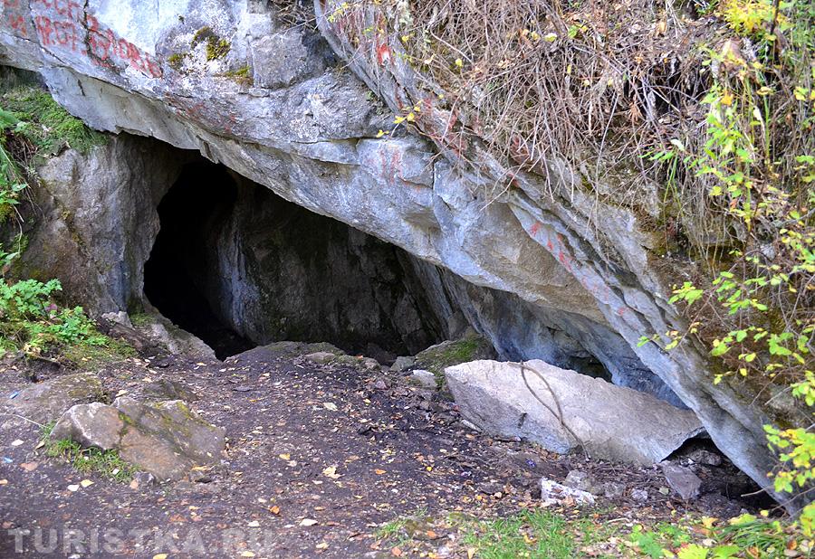 Вход в пещеру