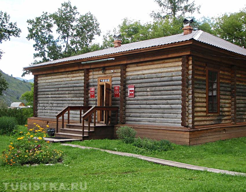 Мастерская