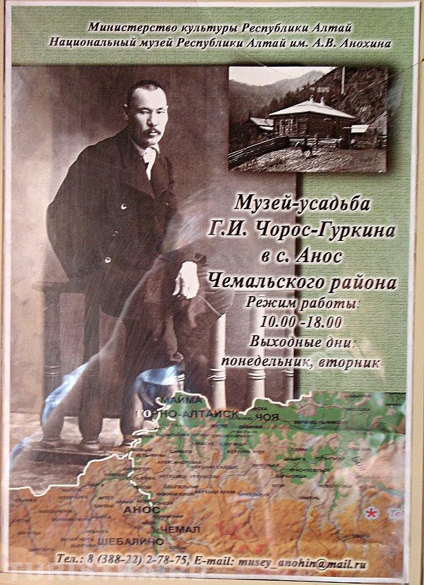 Часы работы