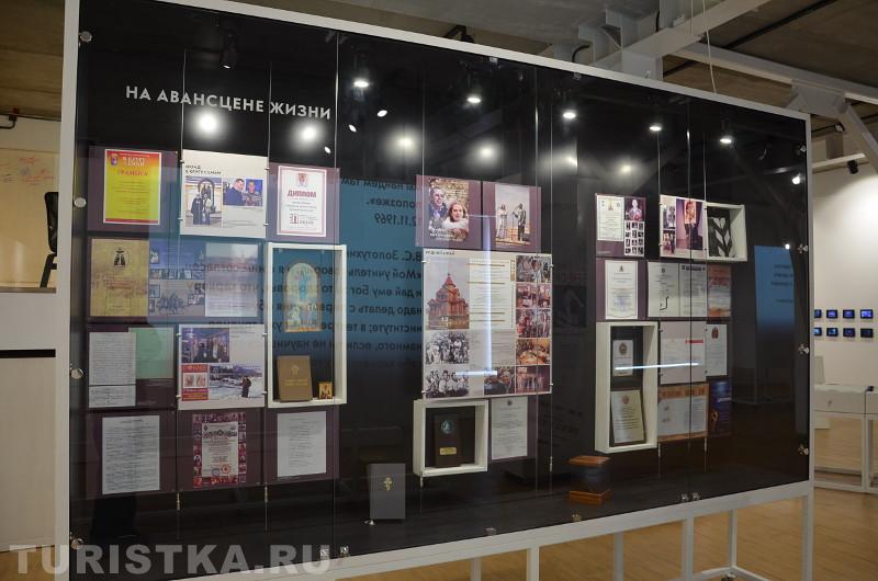 Музей Золотухина в Быстром Истоке