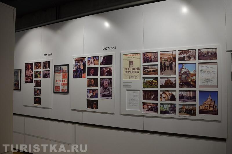 Музей Золотухина в Быстром Истоке