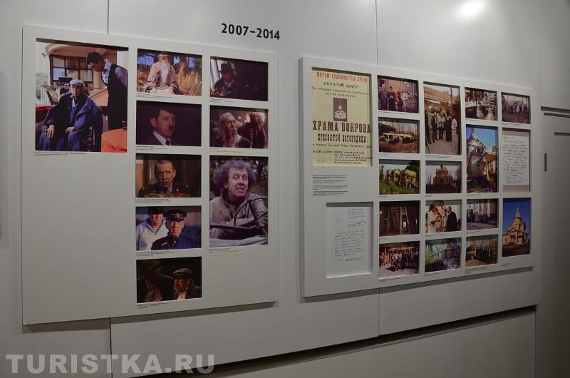 Музей Золотухина в Быстром Истоке