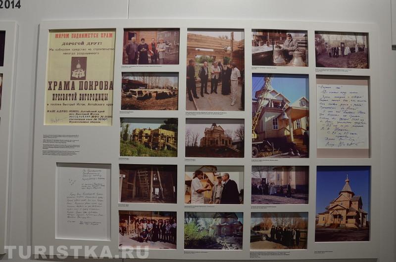 Музей Золотухина в Быстром Истоке