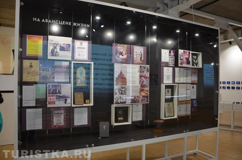 Музей Золотухина в Быстром Истоке