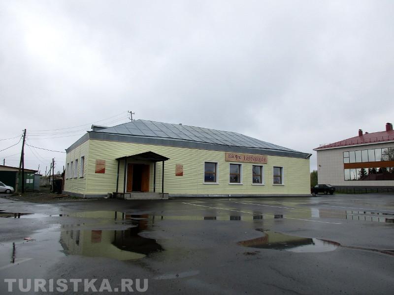 Кафе Покровское рядом с музеем Золотухина