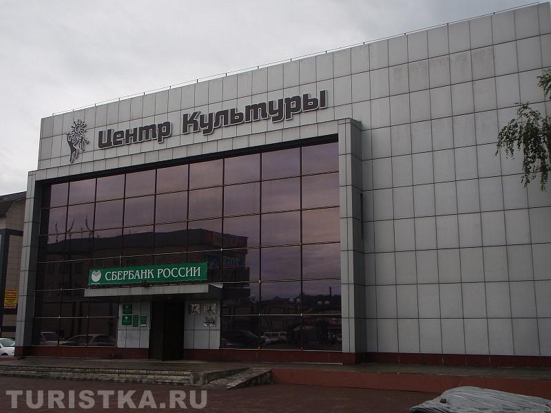 Центр культуры  в Майме, с правого торца этого здания - музей камня