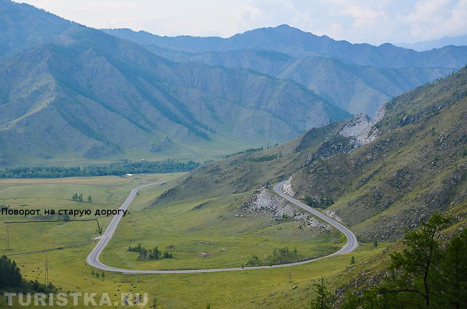 Вид со старой дороги - начало подъема на перевал Чике-Таман