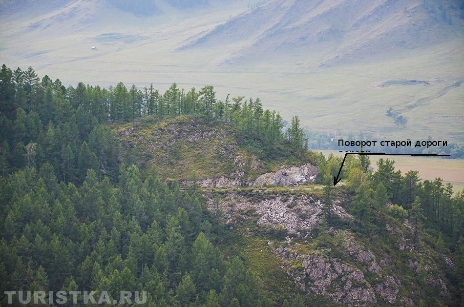 Поворот старой дороги