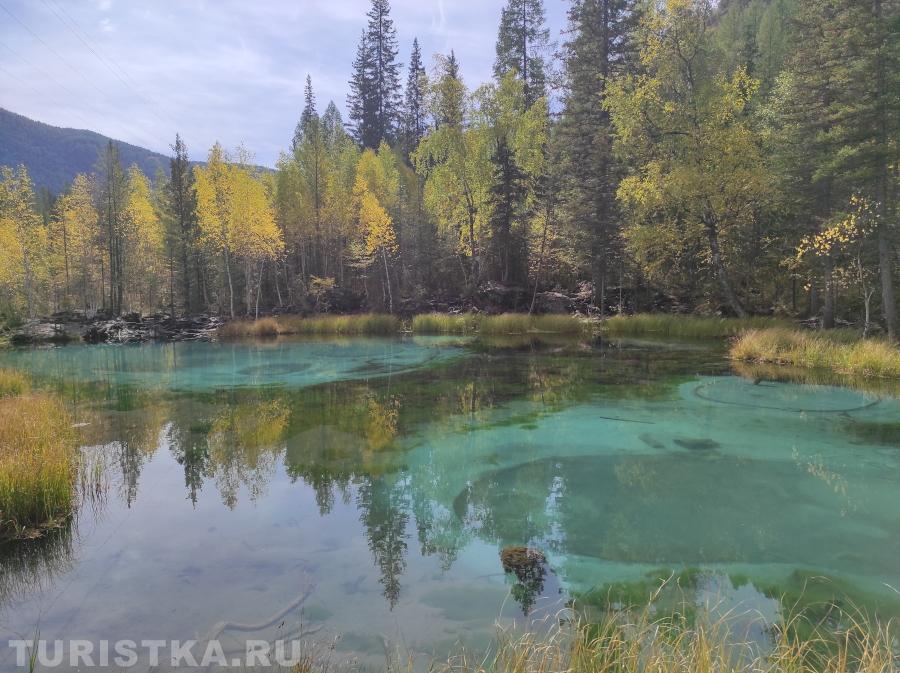 Палашенко Юлия. Гейзеровое озеро. 