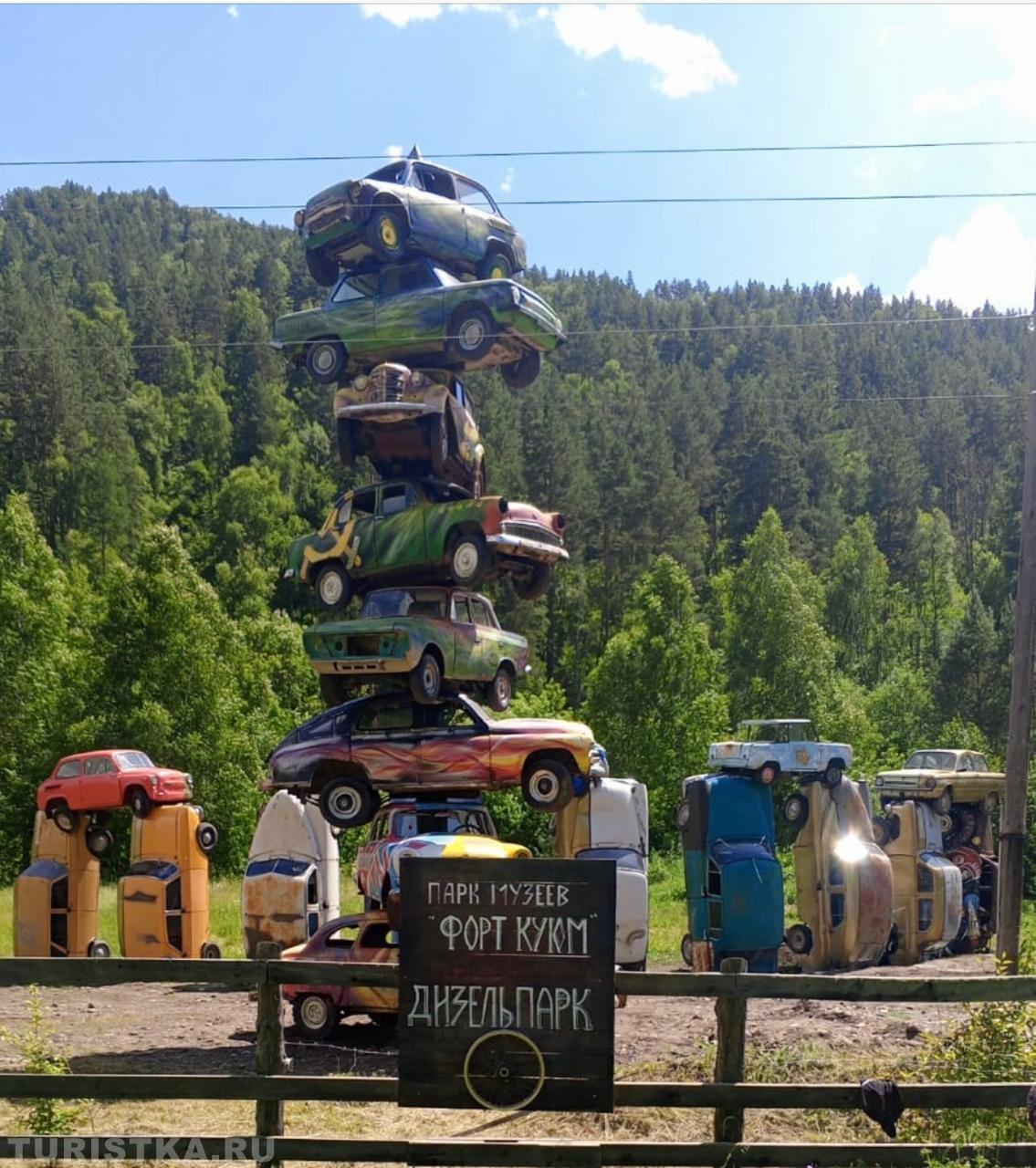 Парк-музей "Форт Куюм" 