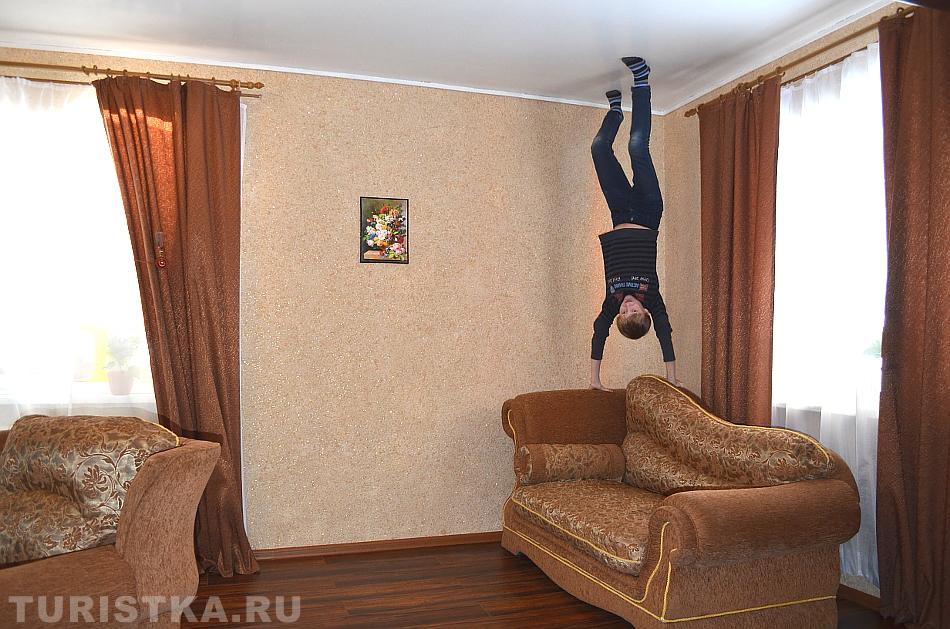 В гостиной, после поворота фотографии