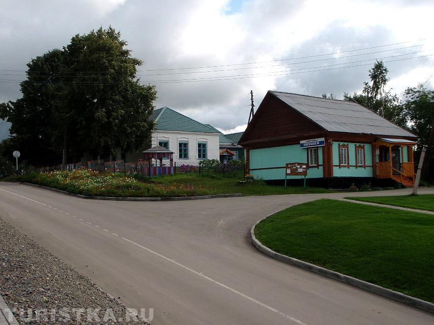 Детский сад и магазин Ивушка