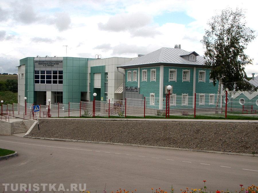 Музей Титова