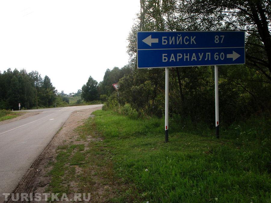 Выезд на трассу М-52