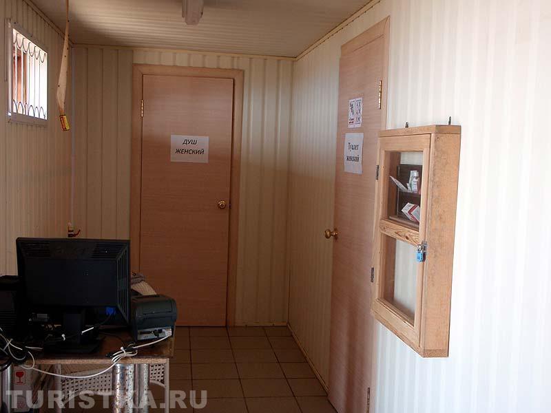 Платный душ, туалет на Причале-22