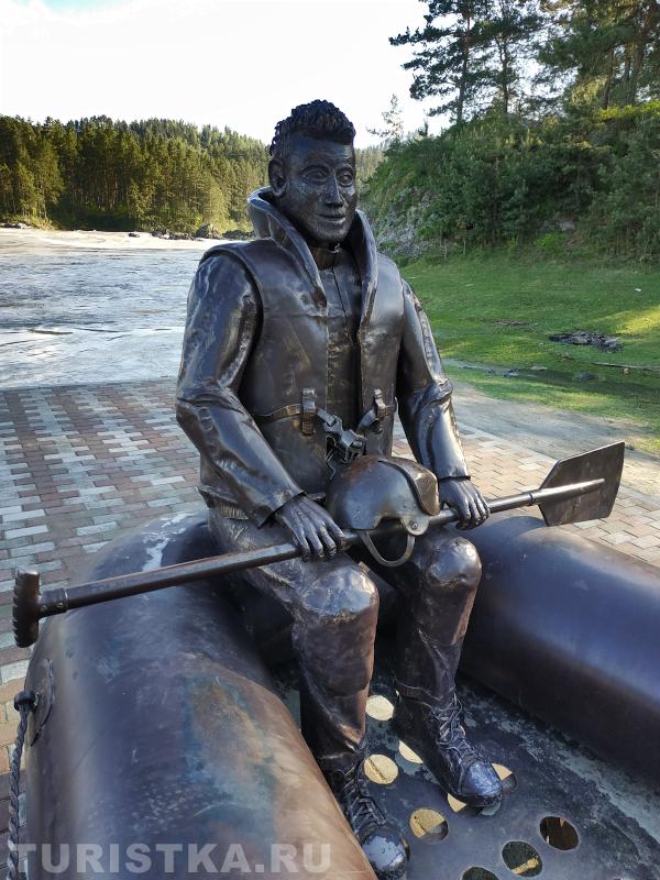 Памятник инструкторам по рафтингу