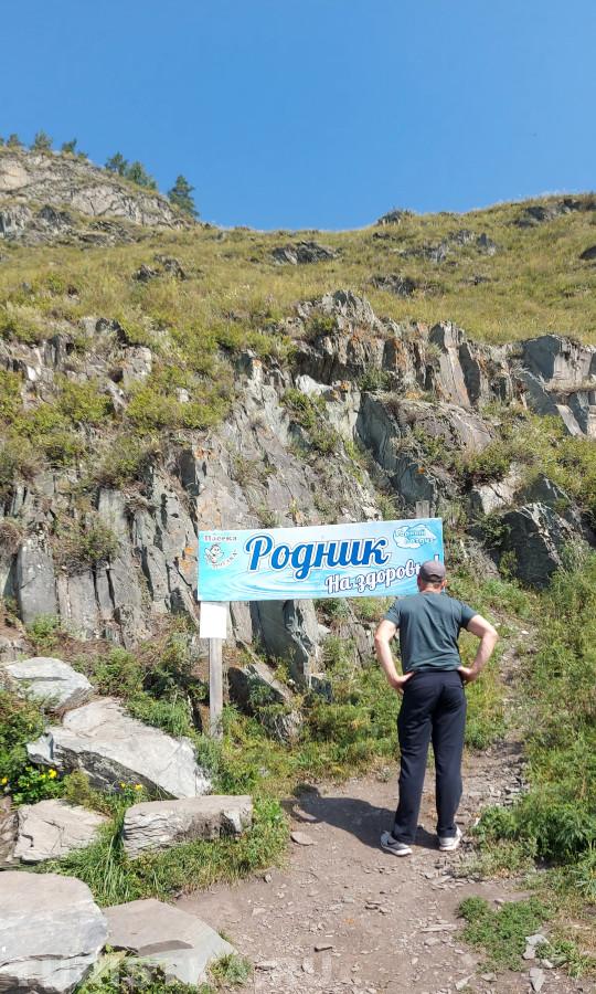 2. "Воздух ощущаю, а где родник?" Село Элекмонар.