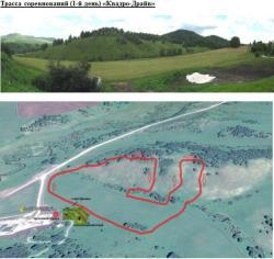 Алтай : Фестиваль Фестиваль Короли Бездорожья 2017 : Квадродрайв
