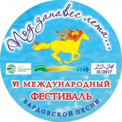 Фестиваль «Манжерок — под занавес лета 2017» 