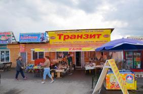 Горный Алтай : Чуйский тракт : Кафе на Семинском перевале
